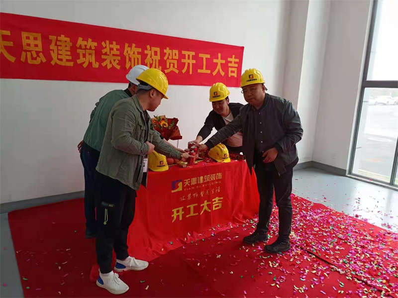 <a href=http://www.hblsjc.cn/gccf/ target=_blank class=infotextkey>合肥廠房裝修</a>