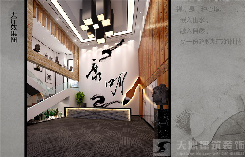<a href=http://www.hblsjc.cn/bgs/ target=_blank class=infotextkey>合肥辦公樓設(shè)計</a>