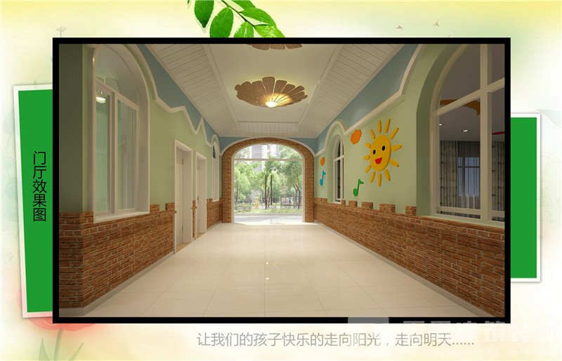 <a href=http://www.hblsjc.cn/youeryuan/ target=_blank class=infotextkey>合肥幼兒園設(shè)計(jì)</a>