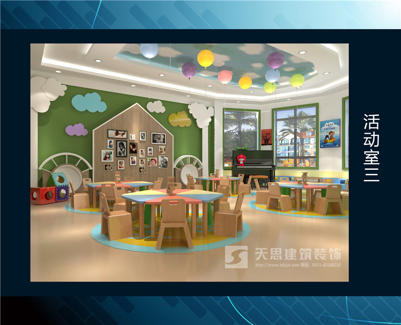 <a href=http://www.hblsjc.cn/youeryuan/ target=_blank class=infotextkey>合肥幼兒園裝修</a>