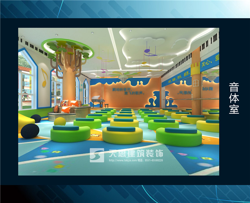 <a href=http://www.hblsjc.cn/youeryuan/ target=_blank class=infotextkey>合肥幼兒園裝修</a>