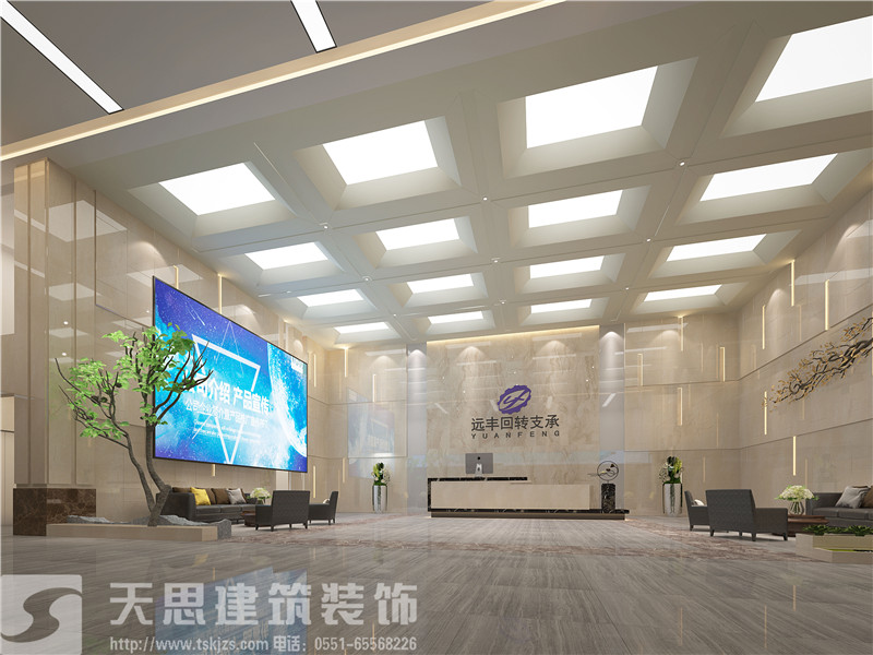 <a href=http://www.hblsjc.cn/bangonganli/ target=_blank class=infotextkey>合肥辦公室設(shè)計(jì)</a>