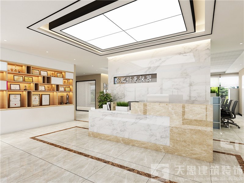 <a href=http://www.hblsjc.cn/ target=_blank class=infotextkey>合肥辦公室裝修</a>公司