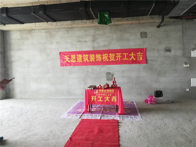 <a href=http://www.hblsjc.cn/ target=_blank class=infotextkey>合肥辦公室裝修</a>公司哪家好