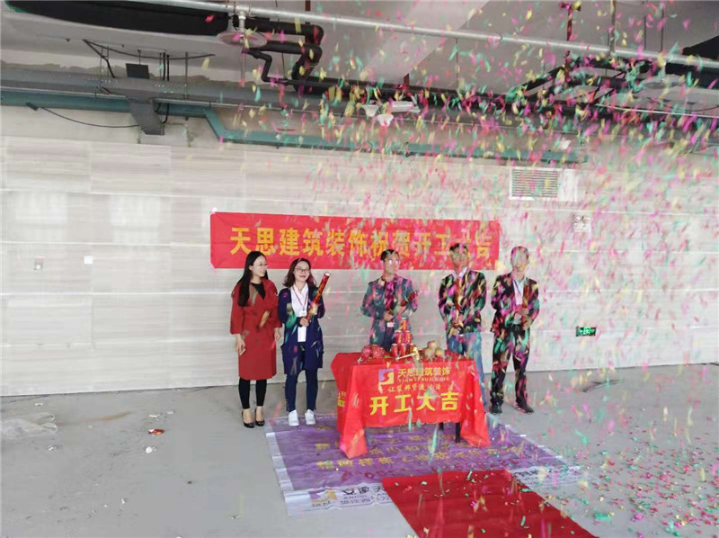 <a href=http://www.hblsjc.cn/ target=_blank class=infotextkey>合肥辦公室裝修</a>公司